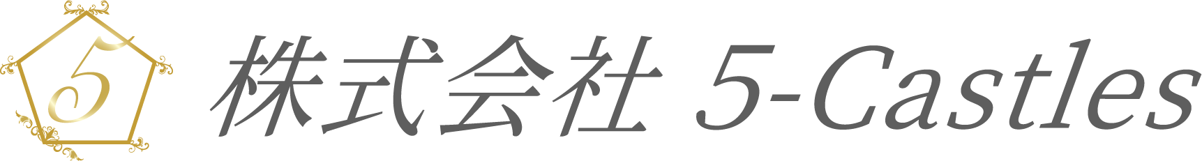 株式会社5-Castles